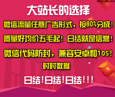 张本智和全胜晋级淘汰赛