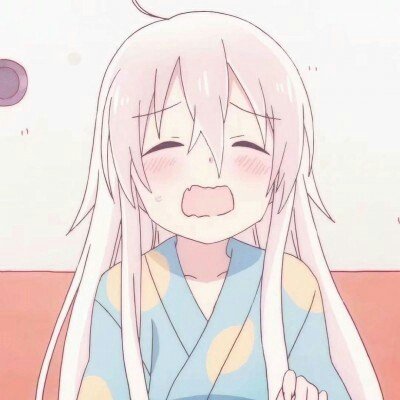 极度隐私